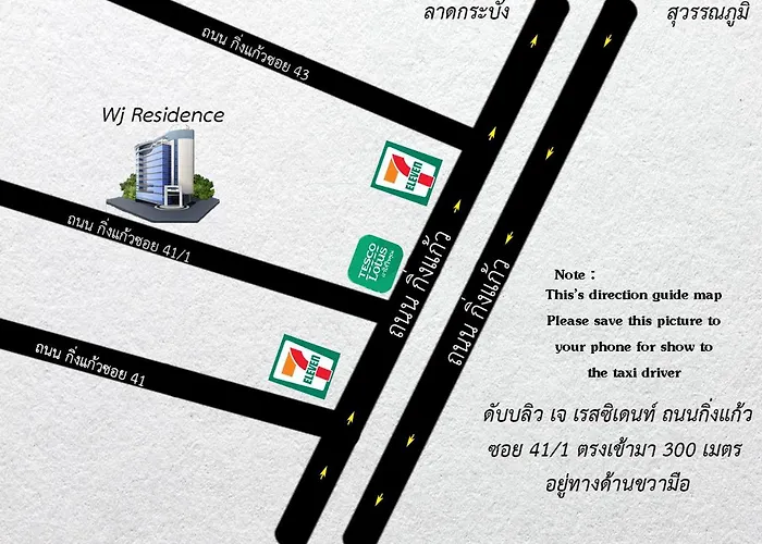 Hotel Wj At Suvarnaphumi